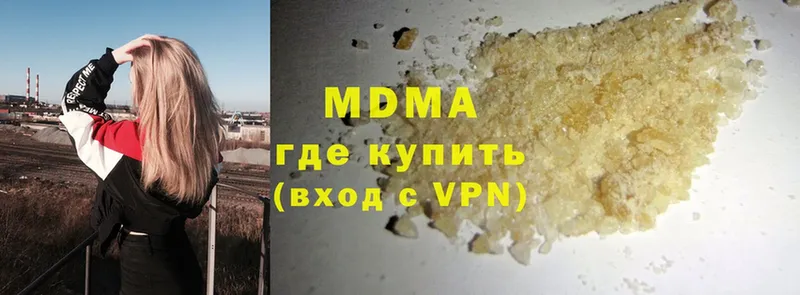 MDMA Molly  купить  цена  Губаха 