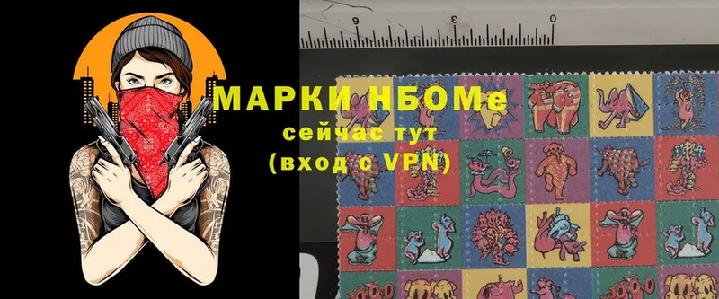 OMG ссылки  Губаха  Марки N-bome 1,5мг 